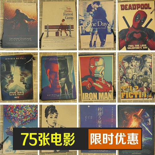 办做个平安银行流水单